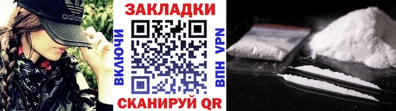 Продажа наркотиков Карабаново mega ONION Героин Альфа ПВП Гашиш КОКАИН МЕФ МАРИХУАНА