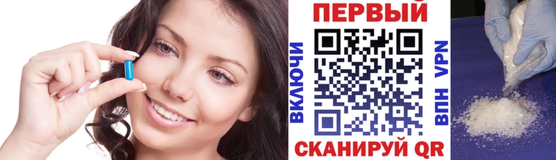 АМФЕТАМИН 98%  Карабаново 