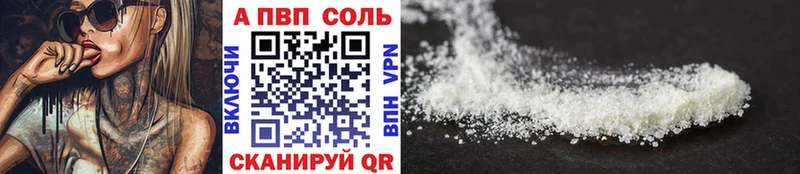 MEGA ссылки  Карабаново  A-PVP мука  закладка 