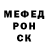 Метадон VHQ Iskandr