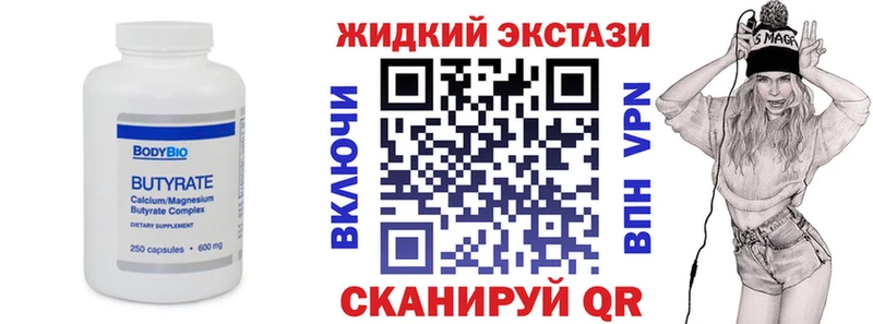 Бутират 99%  где продают наркотики  нарко площадка официальный сайт  Карабаново 