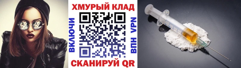 Героин VHQ  Карабаново 