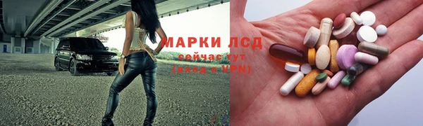МДМА Сафоново