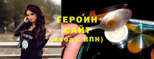 стаф Абдулино