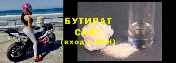 стаф Абдулино