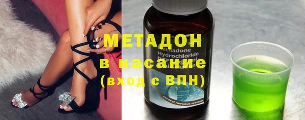 индика Саяногорск