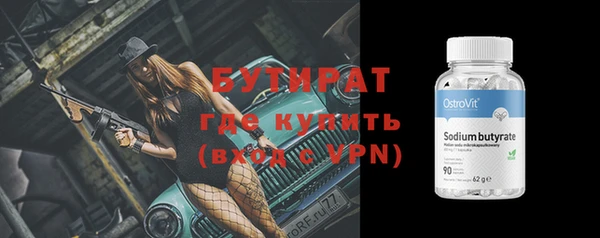 индика Саяногорск