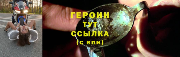 МДМА Сафоново