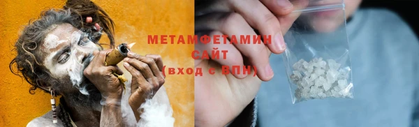 МДМА Сафоново