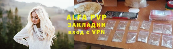 МДМА Сафоново