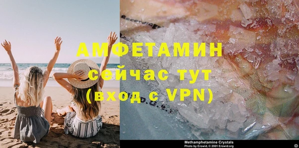 ECSTASY Абаза