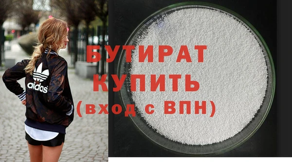 МДМА Сафоново