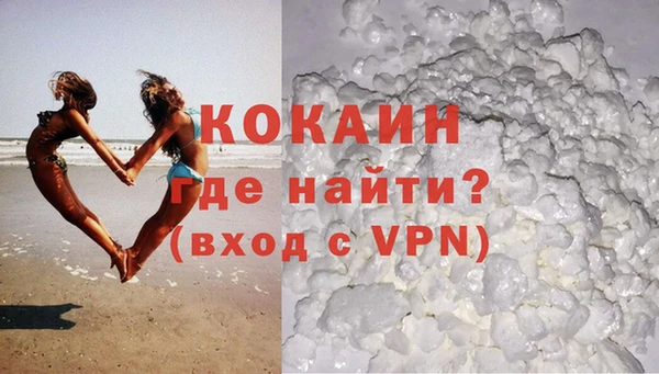 МДМА Сафоново