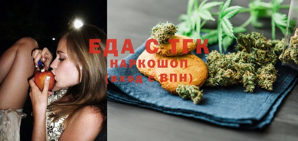 ГАЛЛЮЦИНОГЕННЫЕ ГРИБЫ Алзамай