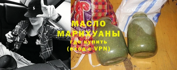 МДМА Сафоново