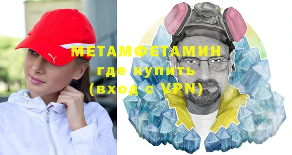 МДМА Сафоново