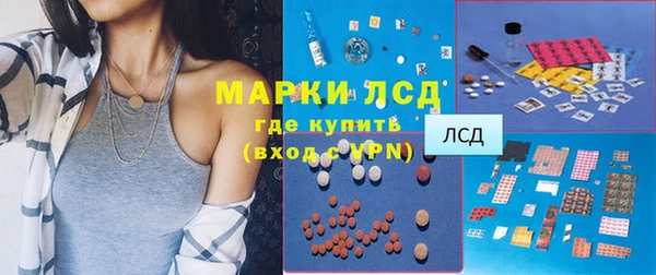 ECSTASY Абаза