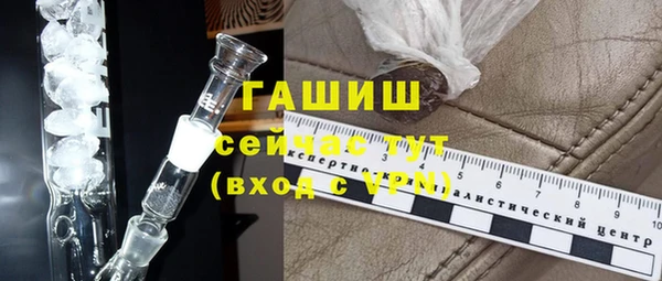 стаф Абдулино