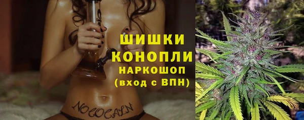 МДМА Сафоново