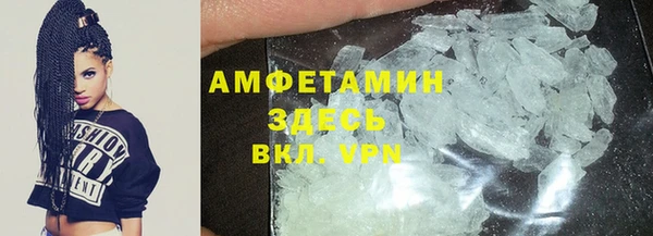 MESCALINE Дедовск