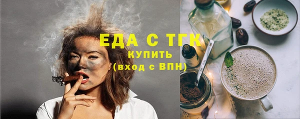 МДМА Сафоново