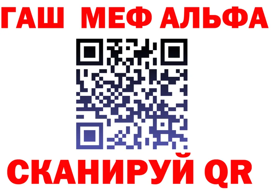 A PVP кристаллы ТОР это MEGA Карабаново