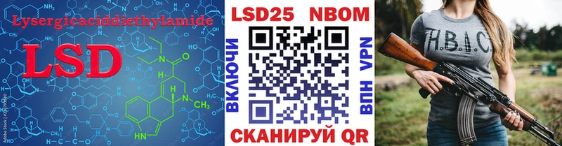 LSD-25 экстази кислота даркнет телеграм Карабаново