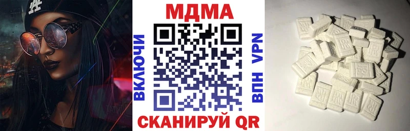 купить  цена  Карабаново  MDMA Molly 