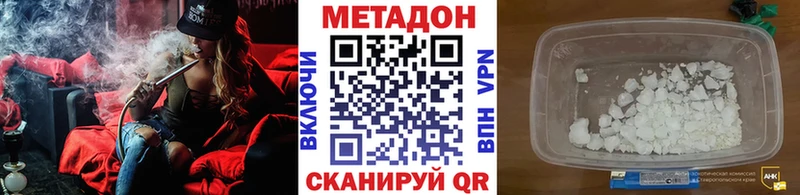 МЕТАДОН VHQ  мориарти официальный сайт  Карабаново 