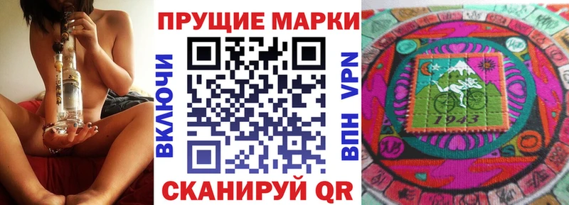 Марки 25I-NBOMe 1500мкг Карабаново