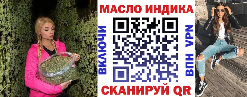 OMG сайт  Карабаново  ТГК Wax 